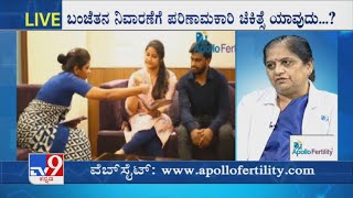 Nimma Doctor  Ivf U0026 Infertility Treatment  Apollo Fertility