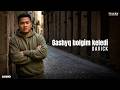 Davick - Gashyq bolgim keledi | Audio 2026