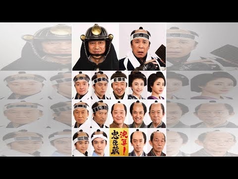 中村組初参戦！ 関ジャニ∞・横山 裕、映画『決算！忠臣蔵』出演決定。「自分自身出来上がりが楽しみ」