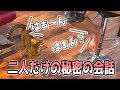なにかを必死に語りかける猫に全力で応えてみた結果