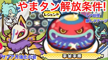 تحميل ぷにぷに ナギサキ