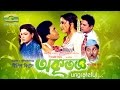 Okritoggo | HD1080p | Shabana | Ilias Kanchan | Diti | A T M Shamsuzzaman