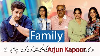 Arjun Kapoor Family Pictures | Father | Mother | Sisters