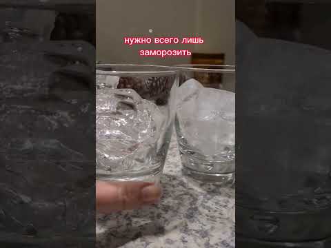Как сделать кристально прозрачный лёд для напитка? Очень просто.