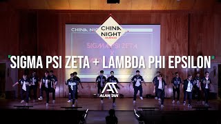 China Night 2022 | Sigma Psi Zeta & Lambda Phi Epsilon