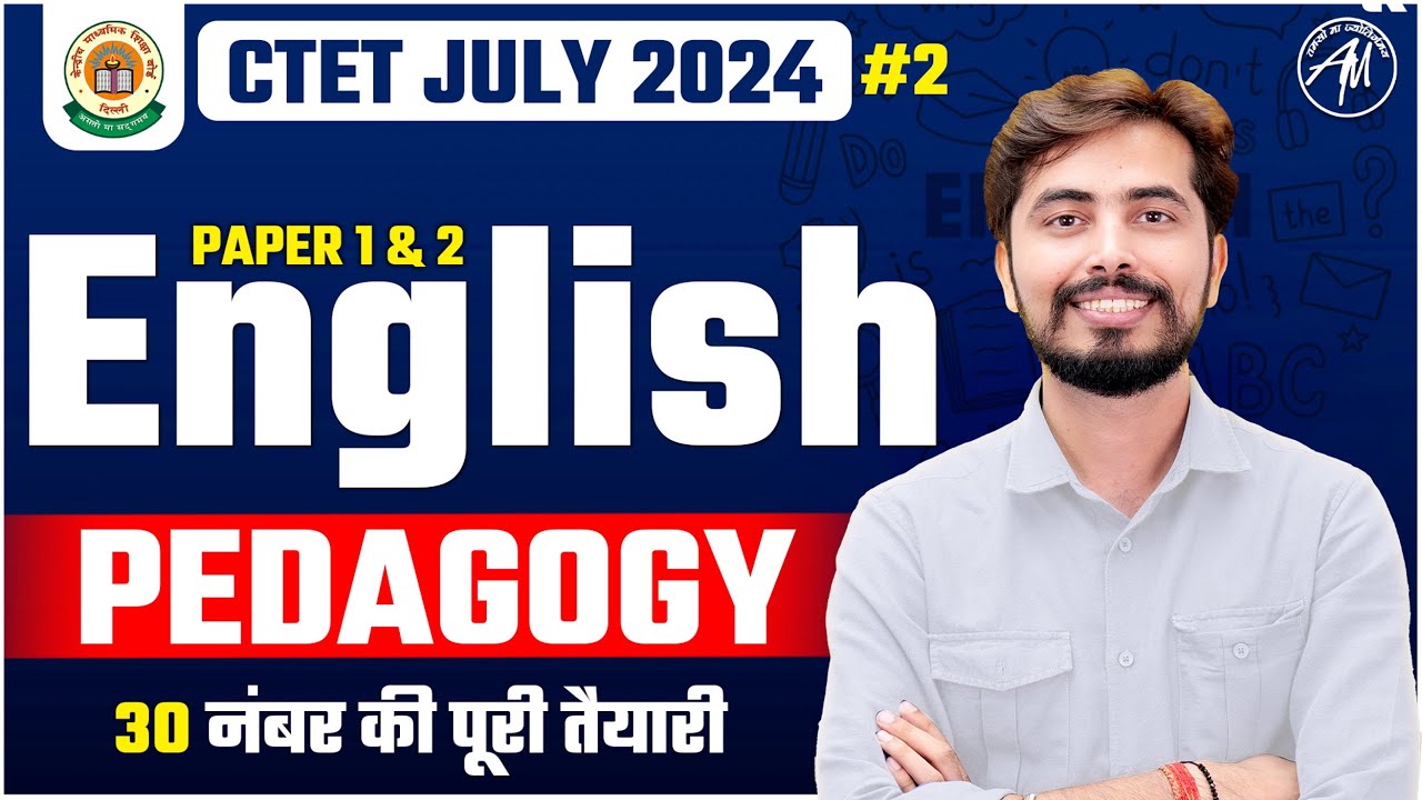 CTET English Pedagogy #2 for Paper 1 & 2 by Rohit Vaidwan Sir - YouTube