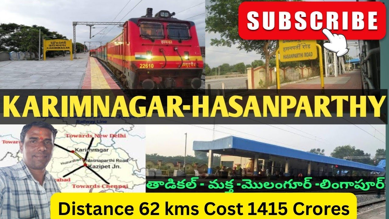 Karimnagar - Hasanparti Railway Line Works to be Start in this Financial Year 2026-2027|Subscribe|