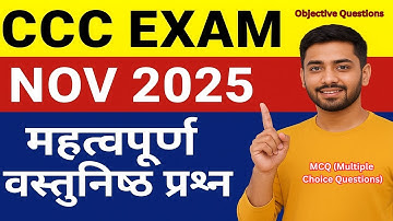 CCC EXAM NOV 2025 IMPORTANT OBJECTIVE QUESTIONS & ANSWERS Course on Computer Concepts 1 BASIC COURSE