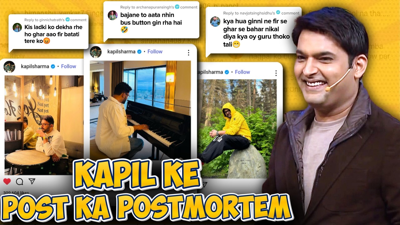 Kapil Sharma ke Post ka Postmortem | Funny Instagram Comments 😂