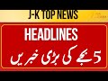 LIVE : Jammu Kashmir News Today | Restore Statehood | JK News | JK Politics | Zee JKL