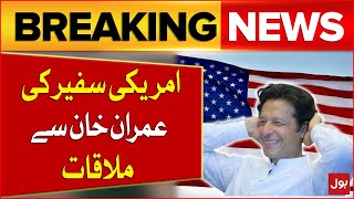 Imran Khan Important Meeting | Latest Updates From Adiala Jail | Breaking News