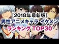 最高のコレクション アニメ カッコいいキャラ 301643-アニメ かっこいいキャラ 女