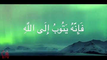 تلاوه خاشعه القارئ / عبدالرحمن الحميدان - سورة الفرقان - تبارك الذي جعل في السماء بروجاً