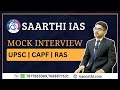 IAS/CAPF/RAS Mock Interview in Jaipur | Best IAS Coaching Institution GS Foundation course in Jaipur
