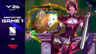 답답해서 내가 뛴다 | KRX vs T1 게임 1 하이라이트 | 2026 LCK