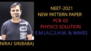 PCB 03 | NEET 2021 | NEW PATTERN PAPER | PHYSICS SOLUTION | EMI,AC,SHM & WAVES screenshot 4