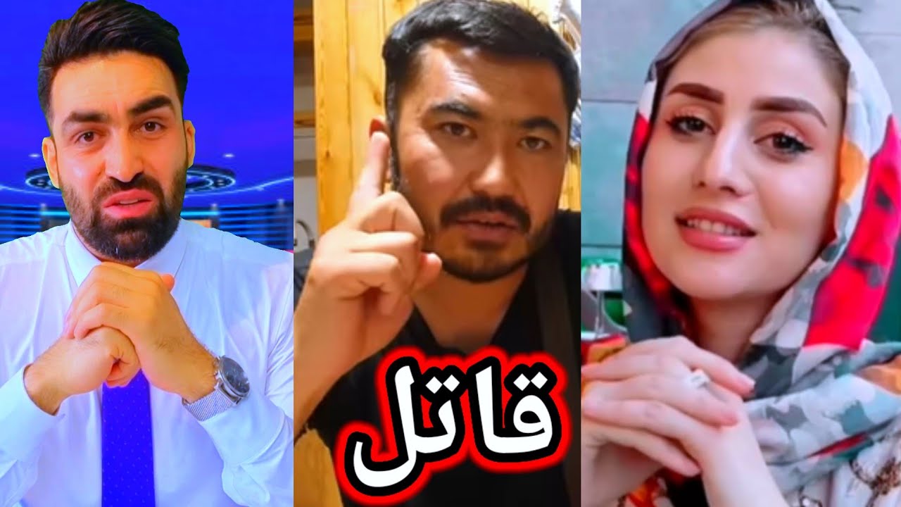 حورا سادات توسط کی به قتل رسید - شریک کنید. کابل فنس Hura Sadat