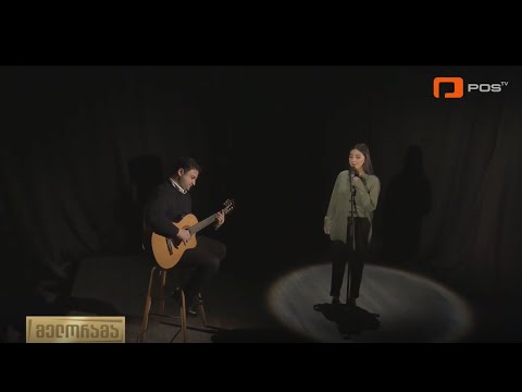 ელენე თავართქილაძე - დე იყოს, ასე! Elene Tavartkiladze - \"De ikos, ase\"