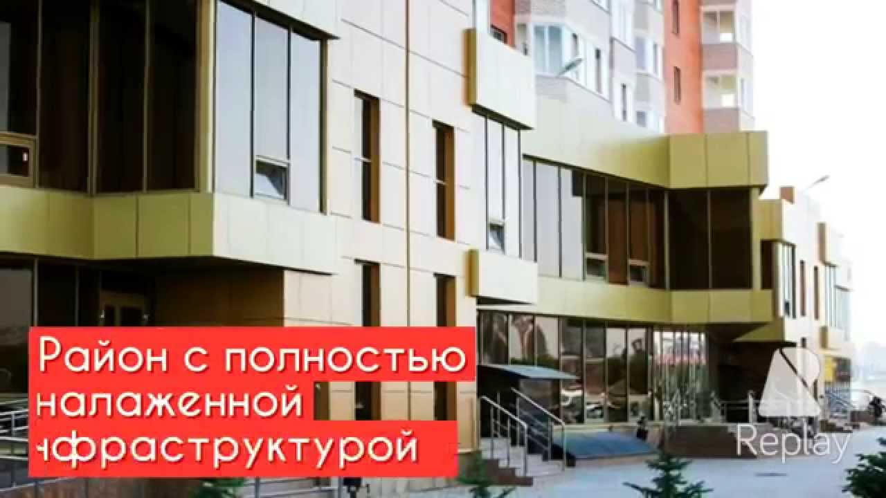 Авто краснодар квартиры