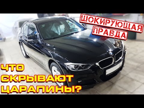 Видео: Покупаете б/у авто? Будьте бдительны!