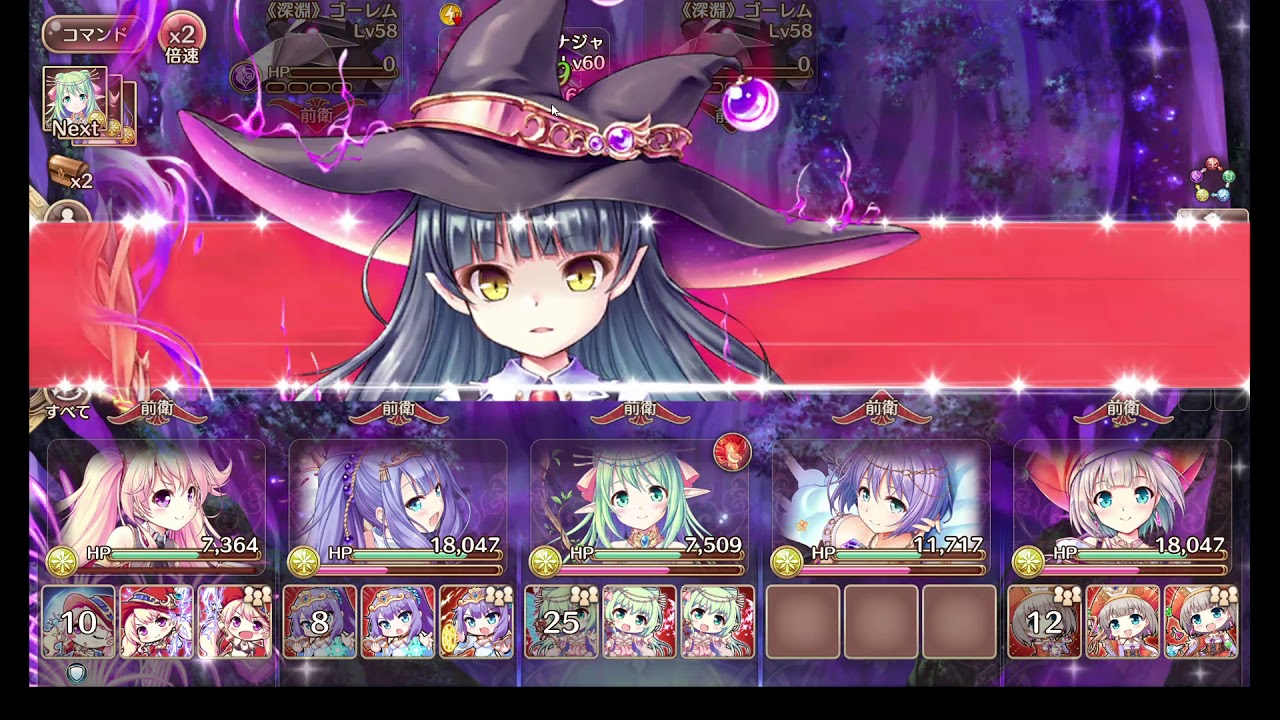 あいりすミスティリア 8章9話 魔法pt攻略 ネタバレ注意 Youtube