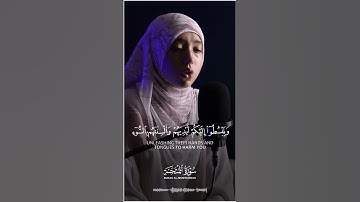 Surat AlMumtahanah|| By Mennatallahramadan (HD) With Arabic | سورة الممتحنة