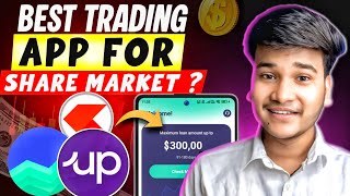 Which App is The Best | Best Trading App In India 2026 | Best Broking App In India | Amit Bharti  screenshot 1
