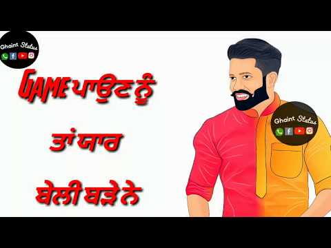 gunday-ik-vaar-fer-whatsapp-status-|-dilpreet-dhillon-|-gunday-ik-vaar-fer-status