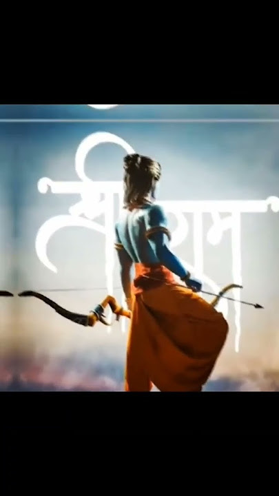 mujhko kirti na bhaibhav na yash chahiye raam me naam ka mujhko ras chahiye #edit #shorts #viral