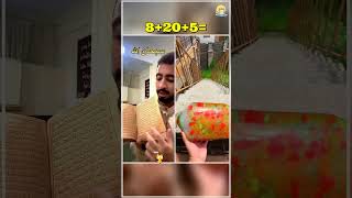 مراتك كنز حافظ عليه Rewan El Desoky