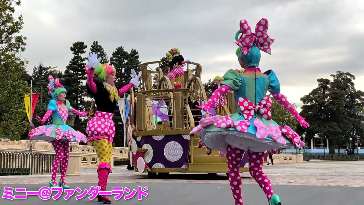 固定画角個人的記録用・2ndポジ】ミニー@ファンダーランド #東京