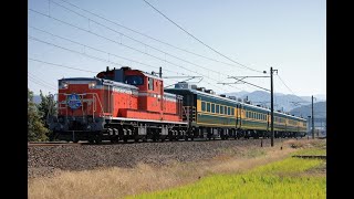 団体臨時列車『サロンカーなにわ40周年記念号』　DD51 1109+14系サロンカーなにわ