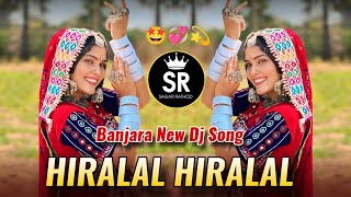 YE HIRALAL NEW BANJARA DJ SONG | DUFF MIX | DJ SAGAR BIJAPUR | NEW INSTGRAM TRENDING DJ SONG