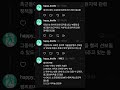 미국주식, 이건 알아두면 좋을걸? #미국투자 #미국증시 #영국뉴스 #트럼프수혜주 #재테크정보