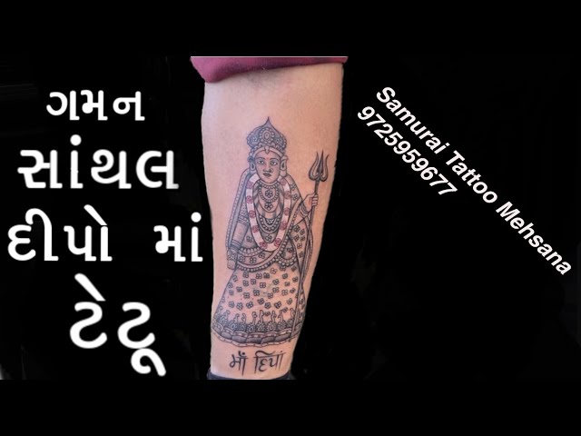 Update more than 117 gaman santhal tattoo best