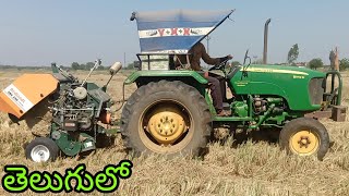 John Deere 5042D Tractor Review in Telugu with Redlands baler | John Deere Tractor Telugu | BNR