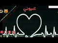 هادي ملوك عينك بعيني 2015 Mp3