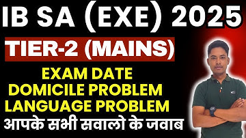 IB SA (EXE) 2025 TIER-2 EXAM DATE, DOMOCILE PROBLEM