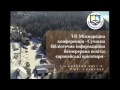 Рекомендації з впровадження УДК. Сербін О.О.