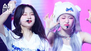 덕질캡처용Clean 스테이씨 - 버블 Stayc - Bubble L Ep.489