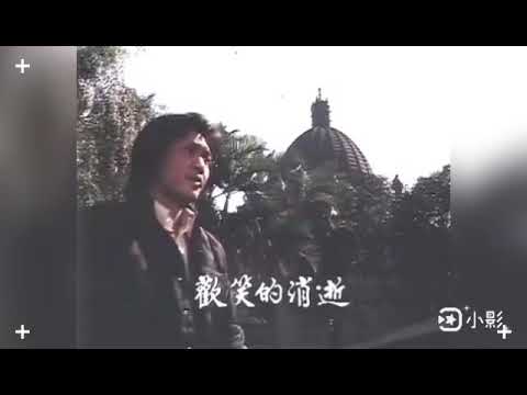 1977-1981麗的時期電視劇 RTV Dramas  #王鍾    {誰會為我等~關正傑}
