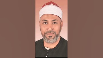 القارئ الشيخ ممدوح عبدالستار محمدموس ومقطع من أول المعارج