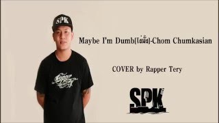 Maybe I'm Dumb [โง่มั้ง] - Chom Chumkasian | COVER by Rapper Tery chords