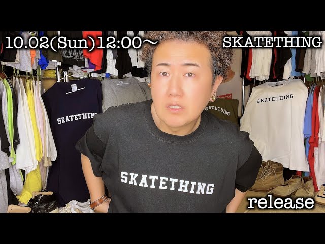 【SKATETHING】スケートシング Tシャツ （スケシン Tee）発売！【CHANGE 2022/10/02(Sun)12:00〜】