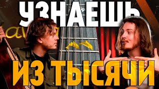 видео: Kepma A1 Ga - чистый кайф, но есть НЮАНС  | Guitar lavka #kepmaguitars #guitarlavka #гитарнаялавка картинка: Kepma A1 Ga - чистый кайф, но есть НЮАНС  | Guitar lavka #kepmaguitars #guitarlavka #гитарнаялавка
