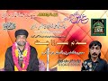 Dastan mirza sahiba by folk singer abid lohar at salana urs pak garhi gondal 2022