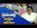 NCSC orders to arrest TRS MLA Mynampally Hanumantha Rao