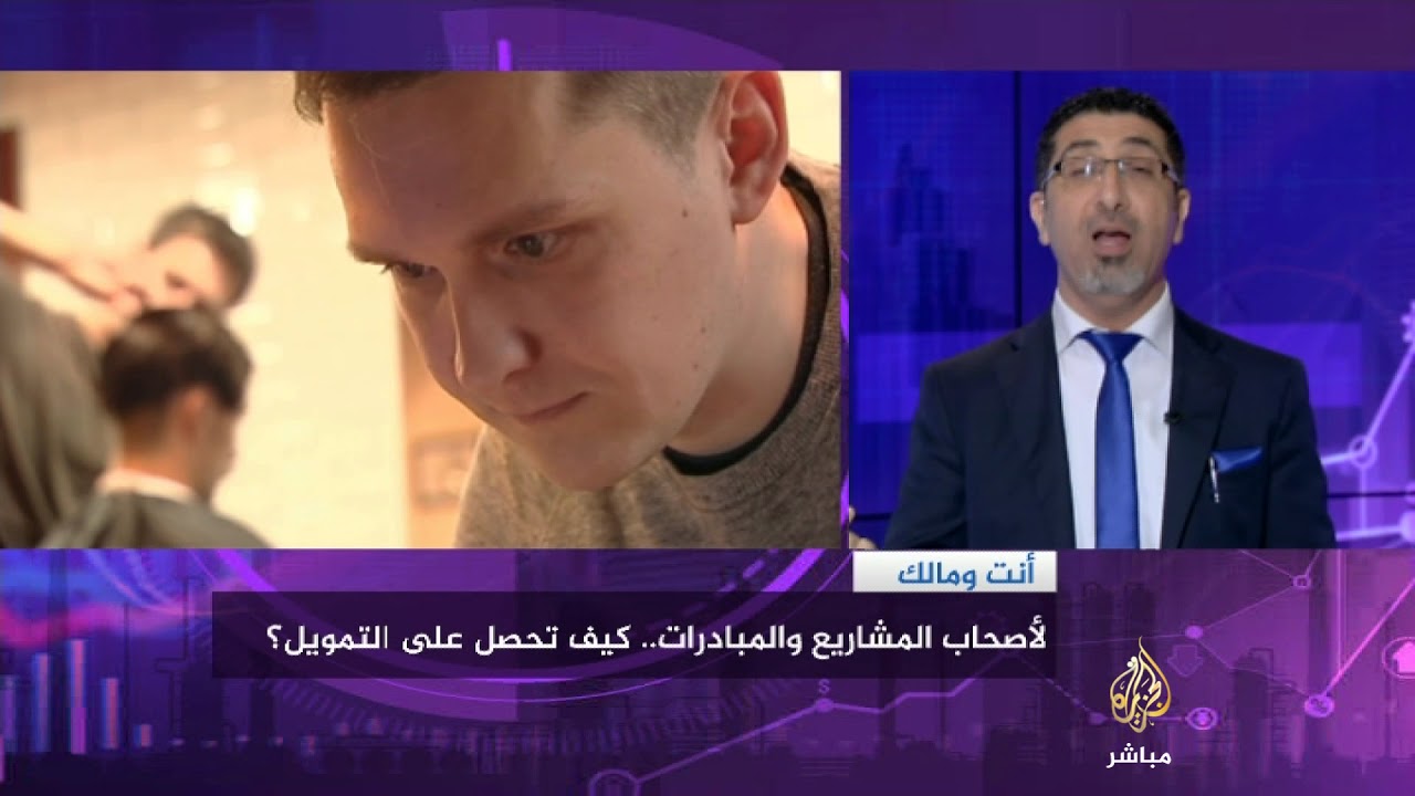 أنت ومالك .. كيف تحصل على وظيفة بدون خبرة عملية؟