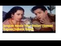 Janglee 1961 movie trailer castsammi kapoorsahra banu