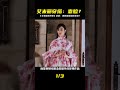 艾米麗的土味穿搭,時尚的完成度全靠一張臉! #艾米麗在巴黎 #藍城影集 #電影解說 #藝術欣賞 #電影欣賞 #衣櫥